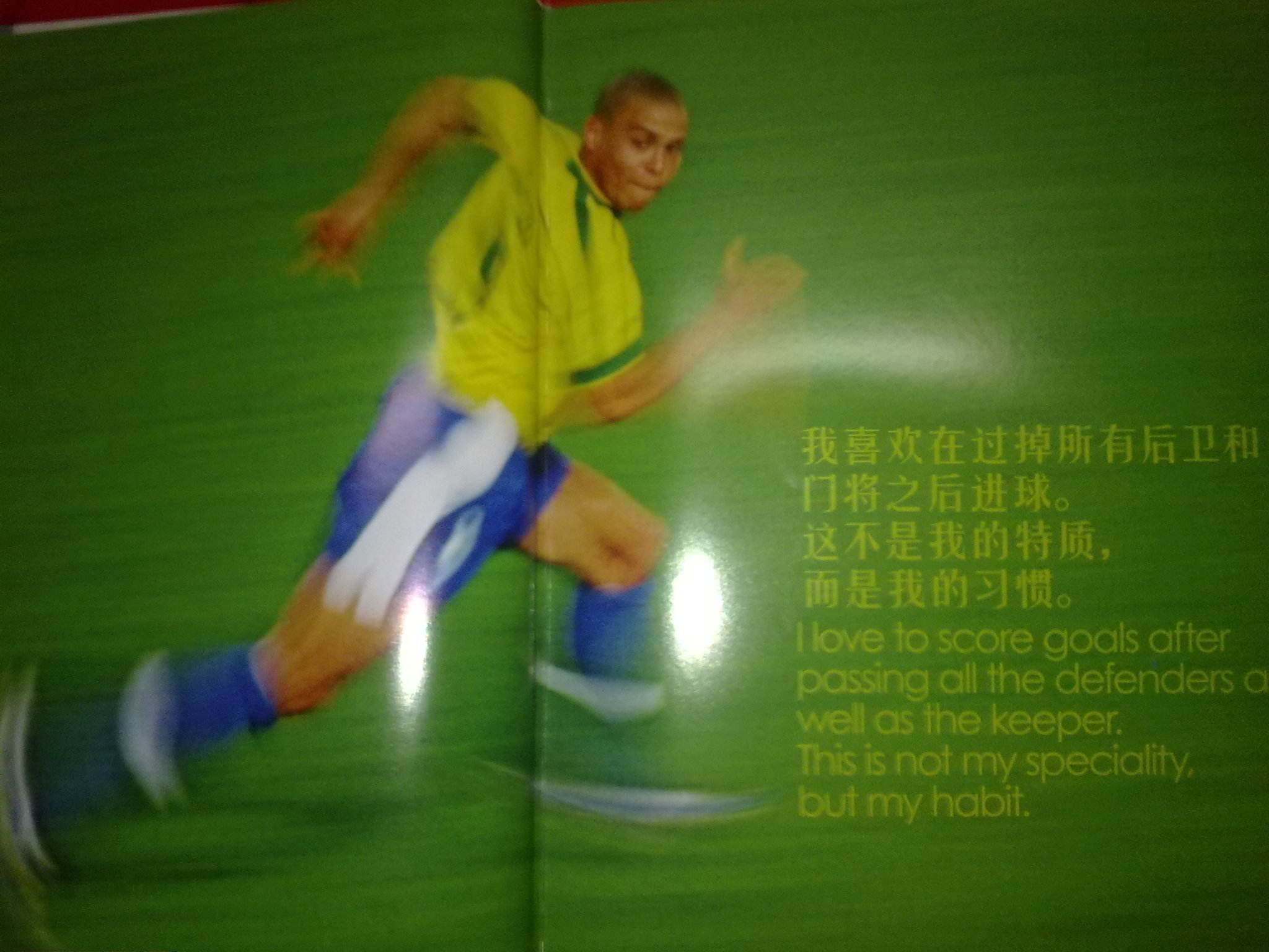 中国冰壶队