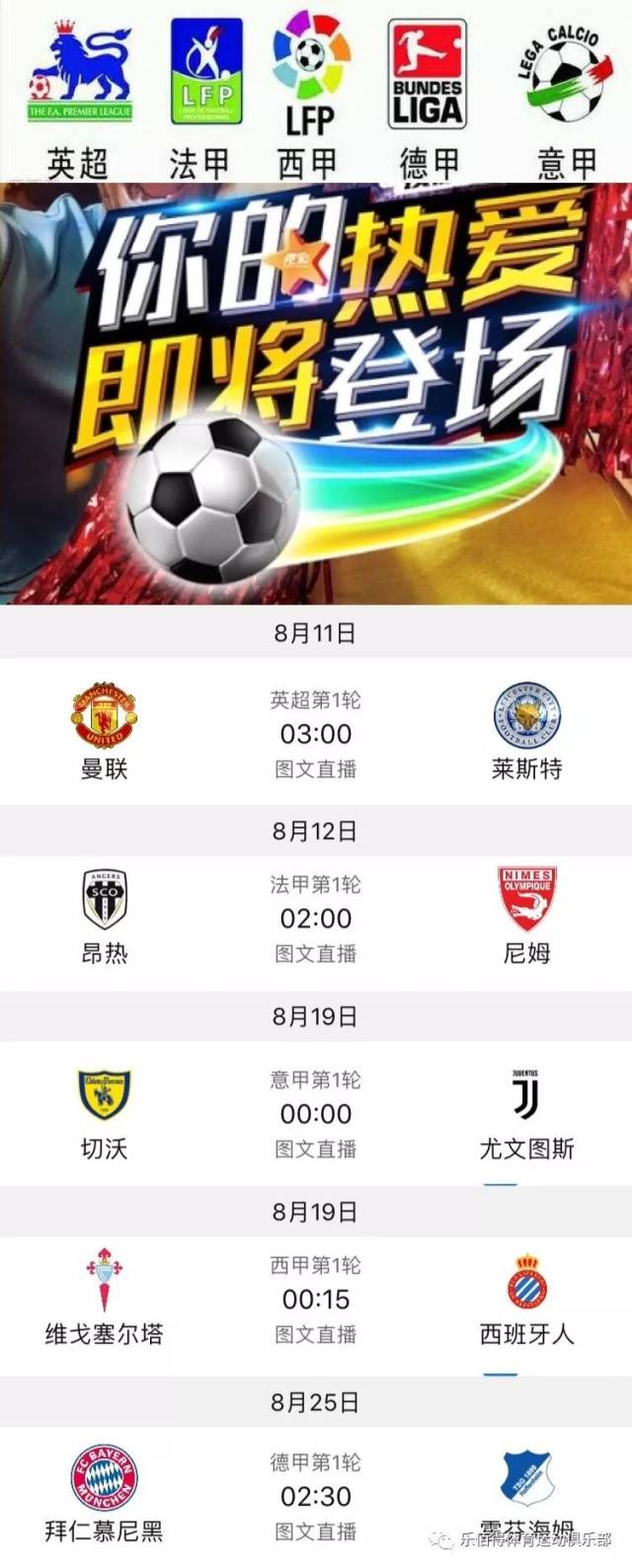 市场的曝光