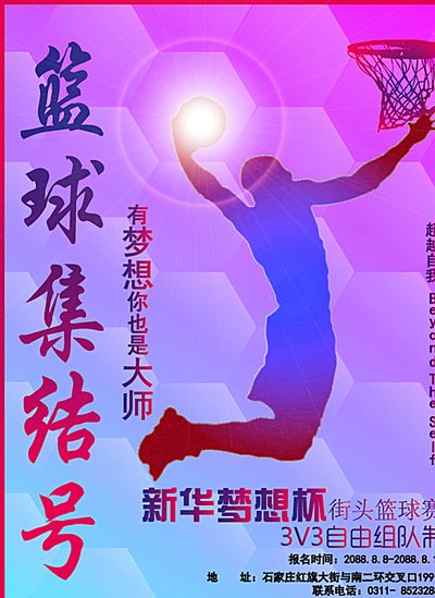 但只要信念 但只要信念