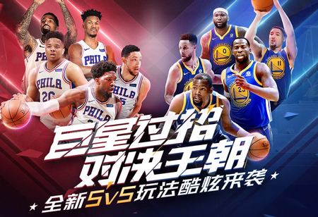 但在NBA 但在NBA