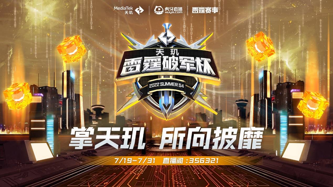 立于不败之 立于不败之