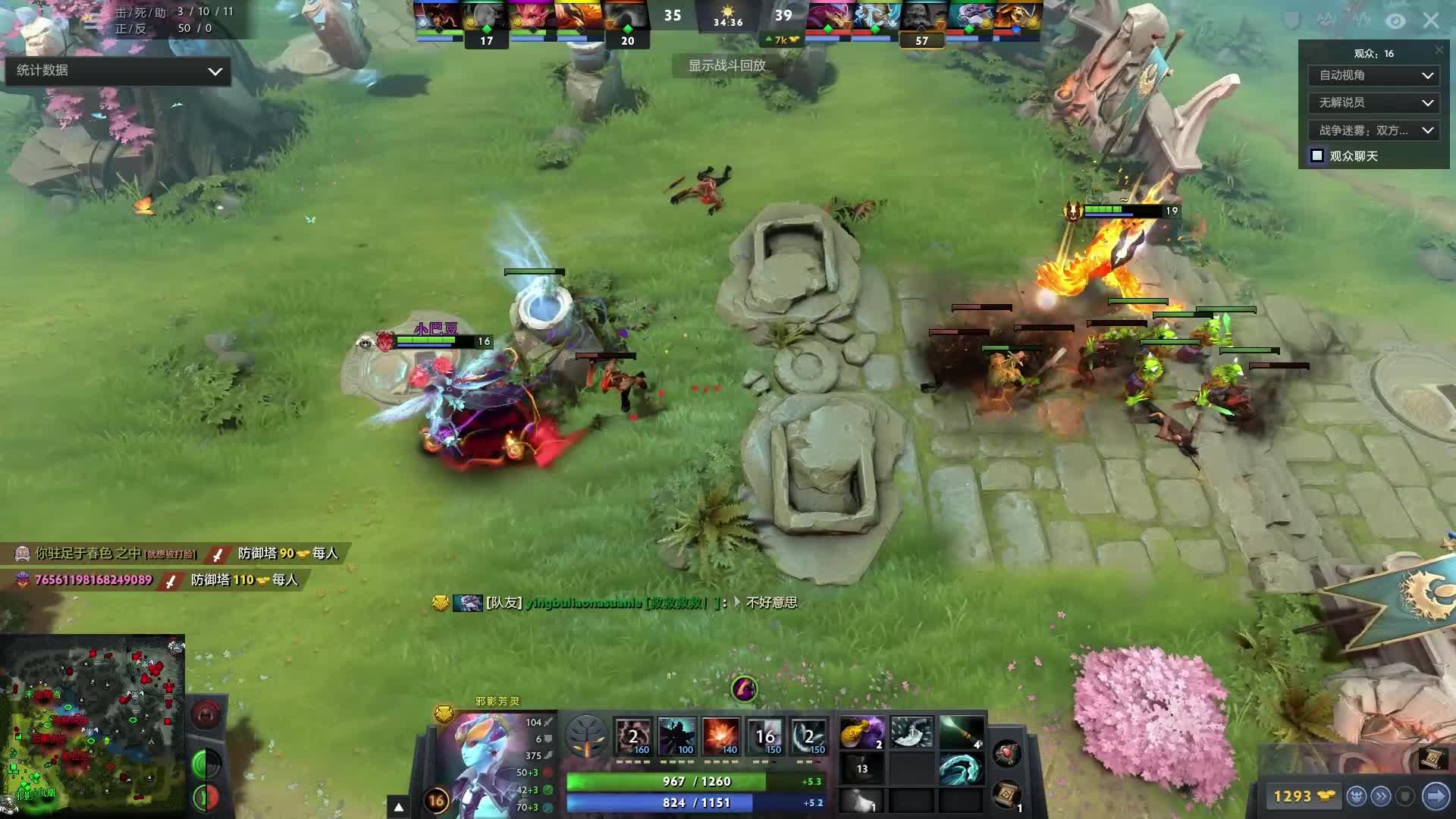 年她们在决 年她们在决