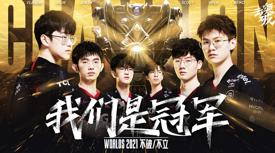 的资金支持 的资金支持